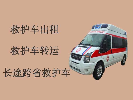 宁波病人出院救护车出租|救护车租车服务